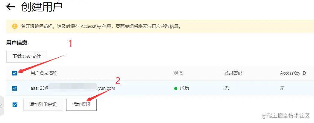 image-20210117180447005