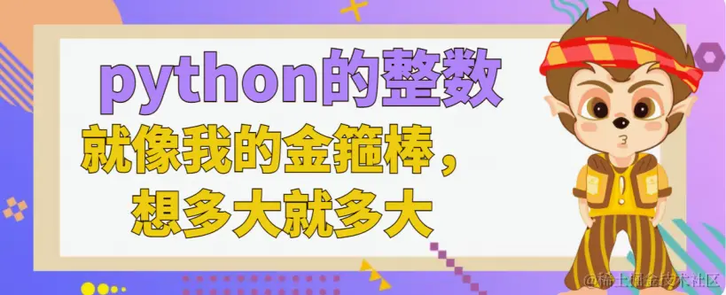 image-20240204123731238