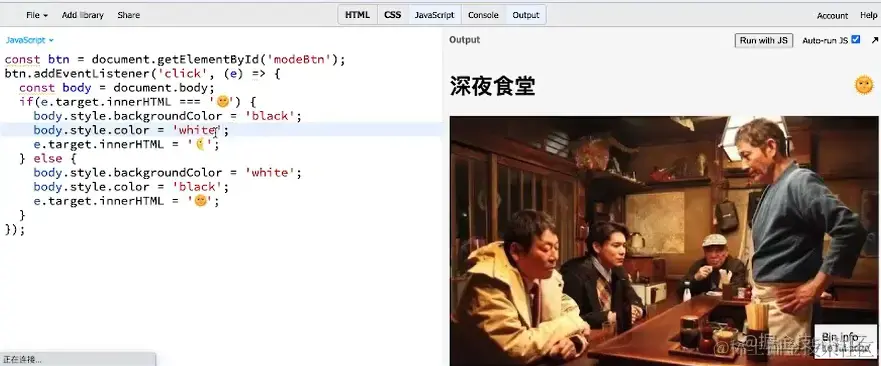 image-20210819082539578