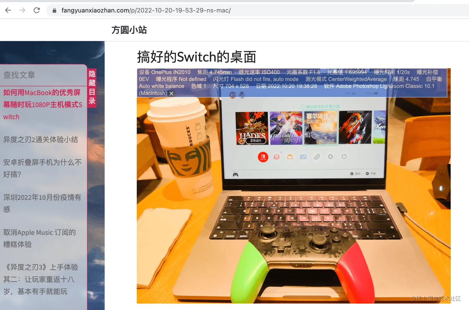 设置模板后的效果