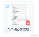 image-20211109150157842