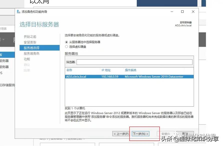 Citrix Virtual Apps and Desktops 7 2203 LTSR虚拟云桌面单机教程
