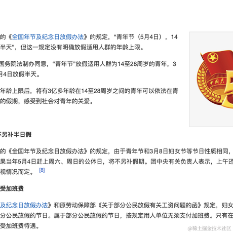 青杉于2023-05-04 09:47发布的图片