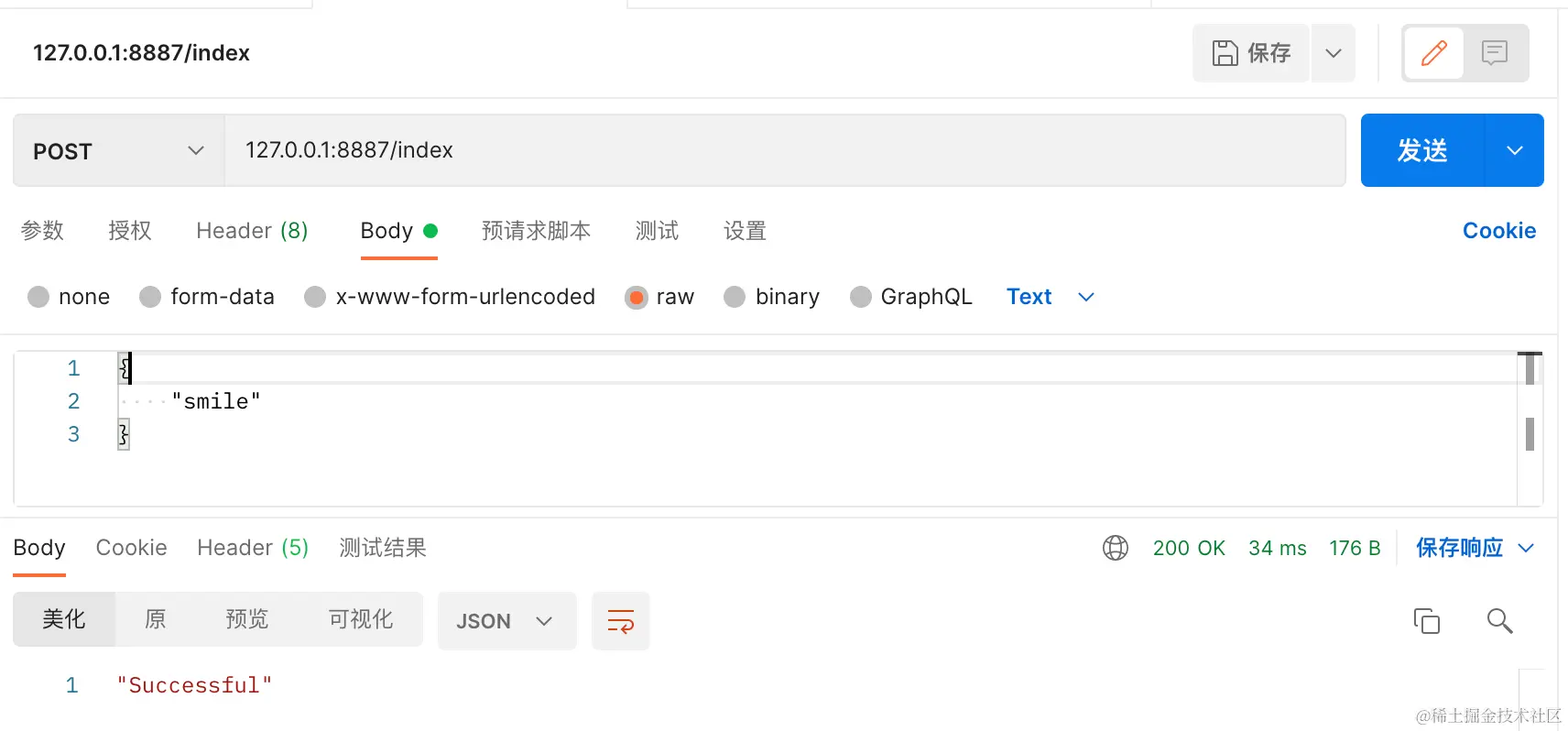 image-20240706121906306