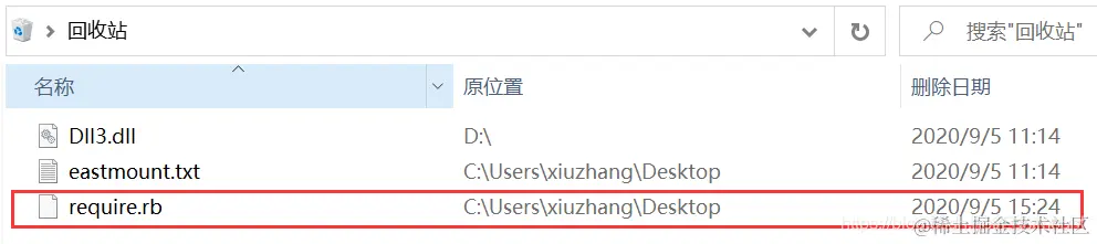 「Python黑帽」 获取注册表、U盘历史痕迹和回收站文件