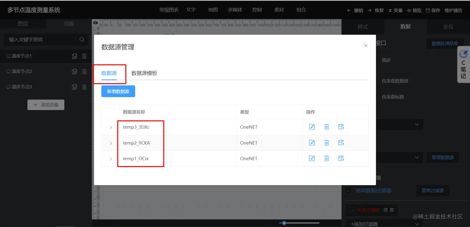 image-20221024154247815