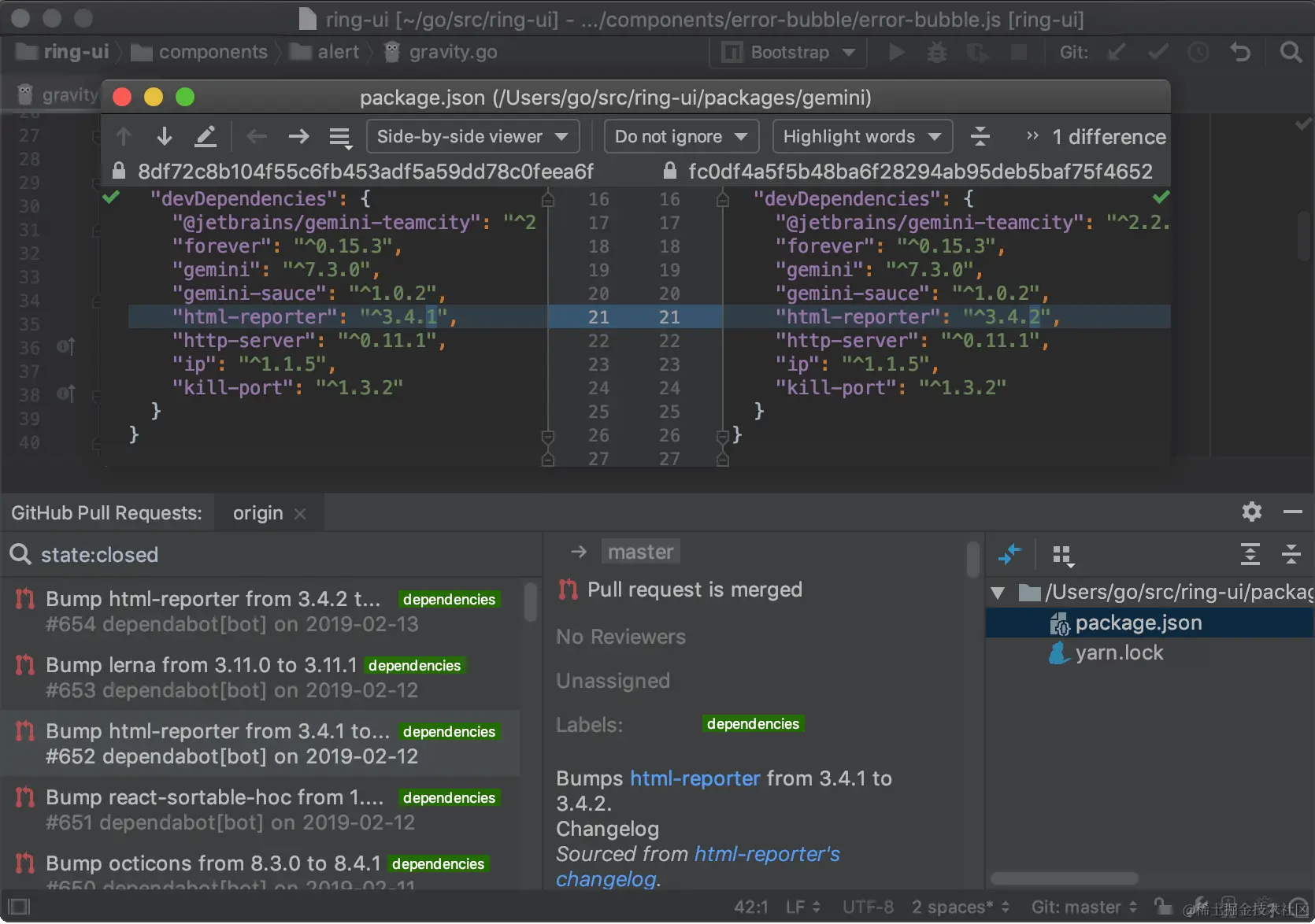 “与 VCS 集成” 屏幕
