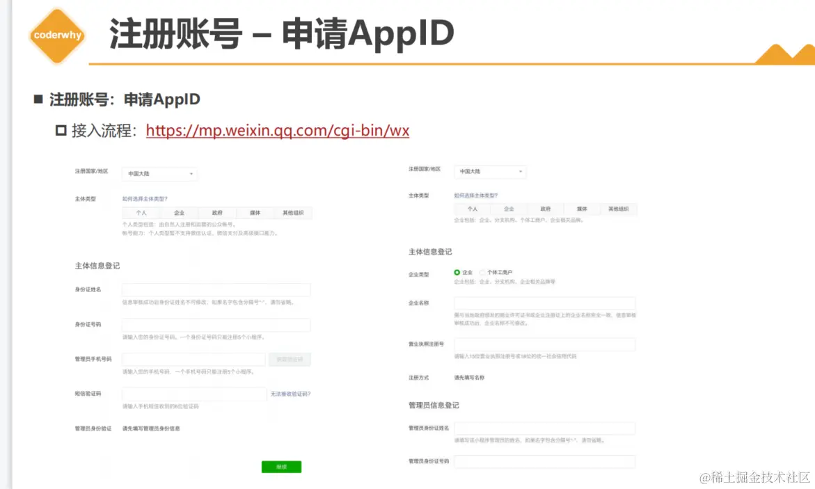 image-20230117103659564