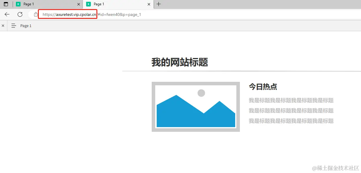 image-20230825161103001