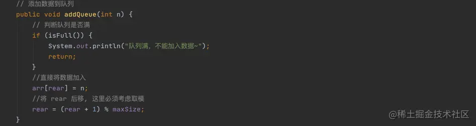 image-20200824164253347