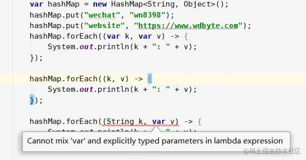 Lambda 中 var 不能混用