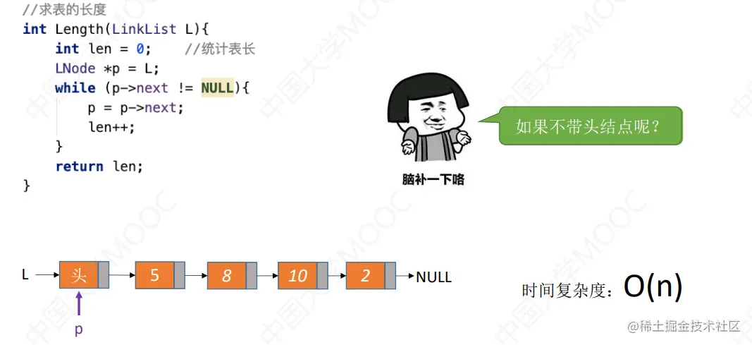 image-20230311163826802