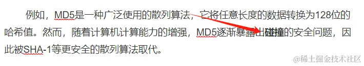 image-20240105014345135