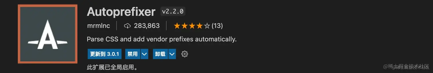 38、VS code必备前端插件