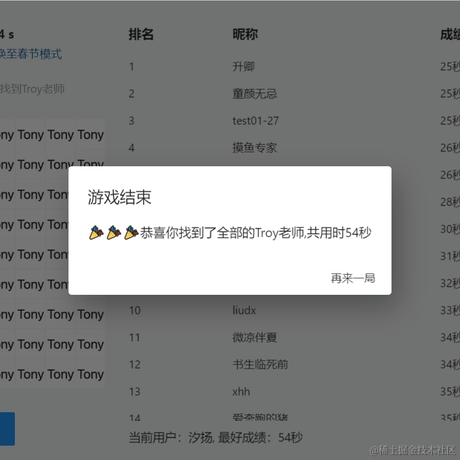 汐扬于2022-01-27 11:08发布的图片