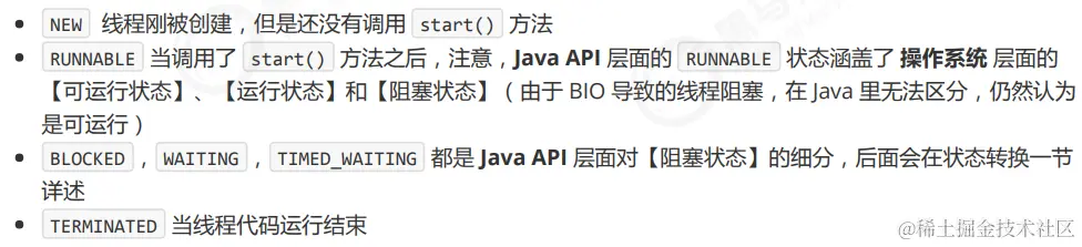 image-20230218133810328