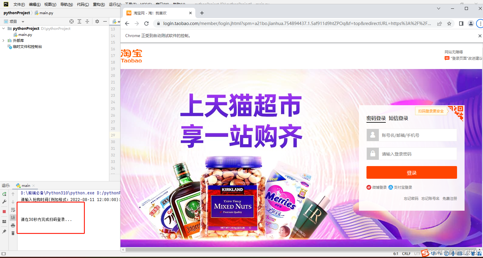 在这里插入图片描述