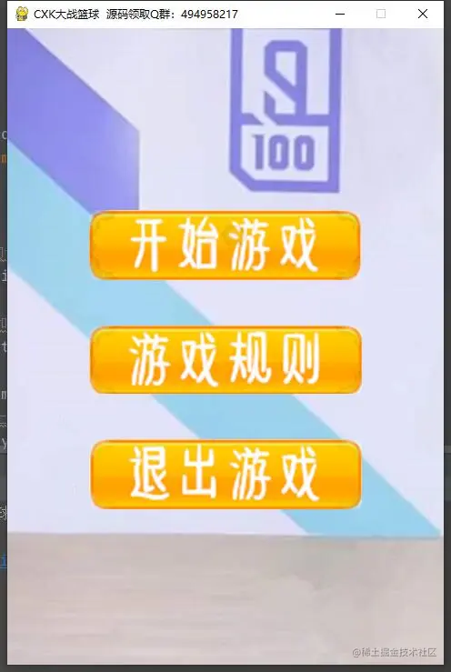 QQ截图20230103100707.jpg