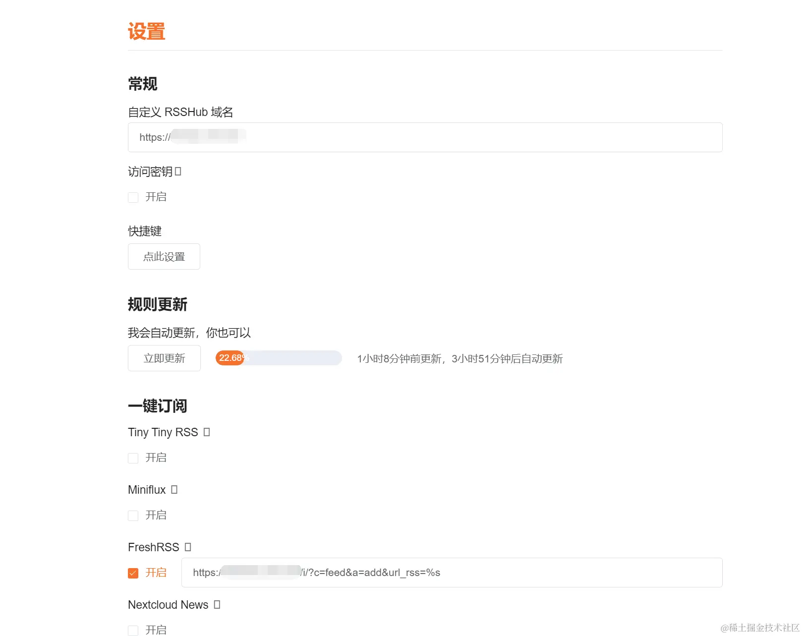 image-20240225181629402