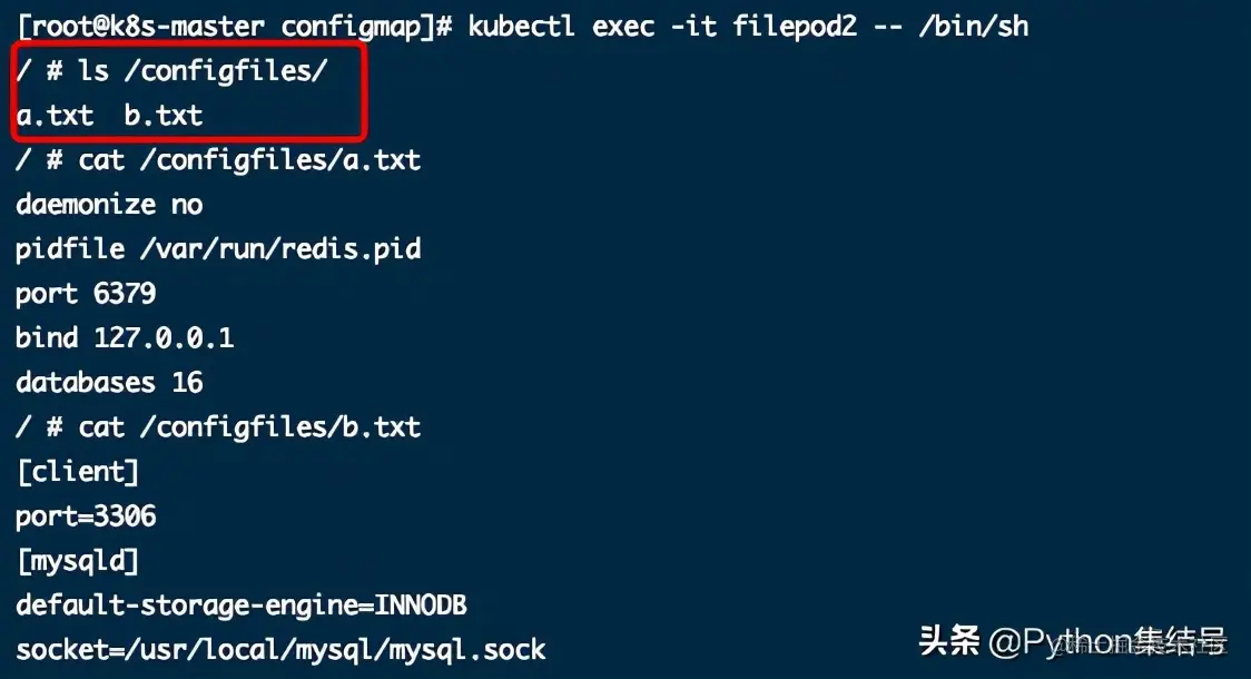 kubernetes ConfigMap 使用详解