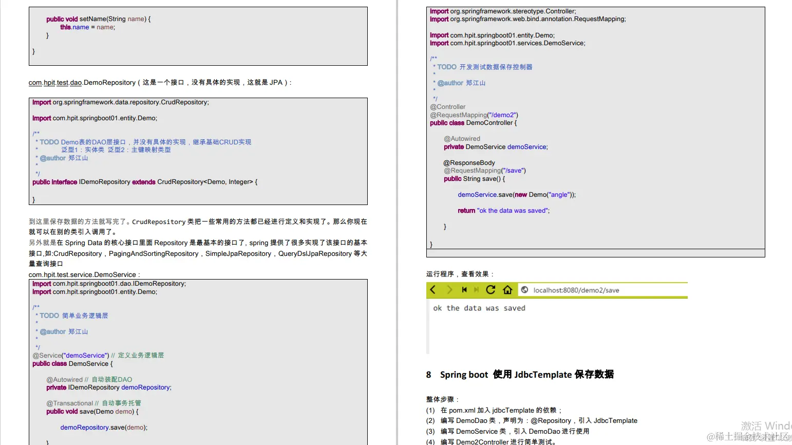 100W点击 10w人获取，阿里Java高级面试题及答案 到底有多强