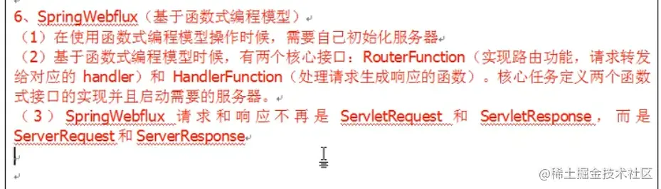 image-20211203202326148