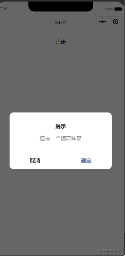 屏幕截图 2021-08-05 113514.png