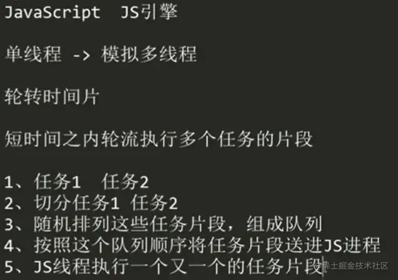 image-20200907103612341