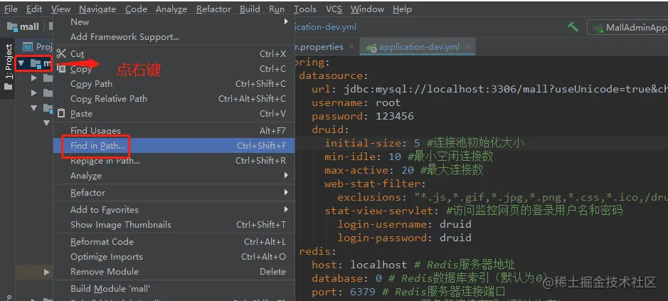 Github上42.4K的JAVA跑动起来、调试、教你看代码
