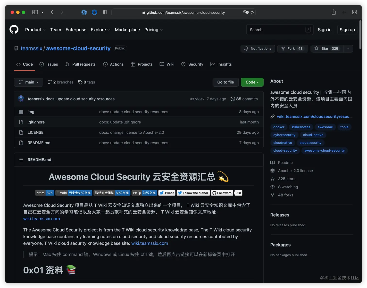 1654513748-425711-1654512658