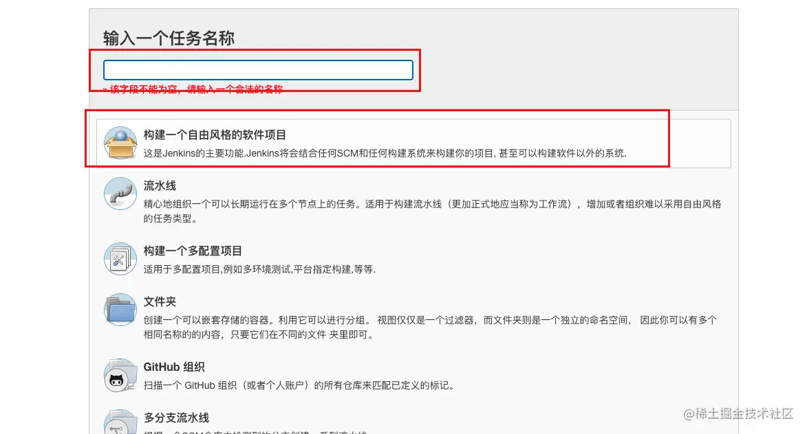 image-20201204185613061