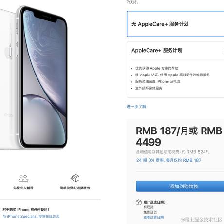 Rainbow于2021-03-11 18:10发布的图片