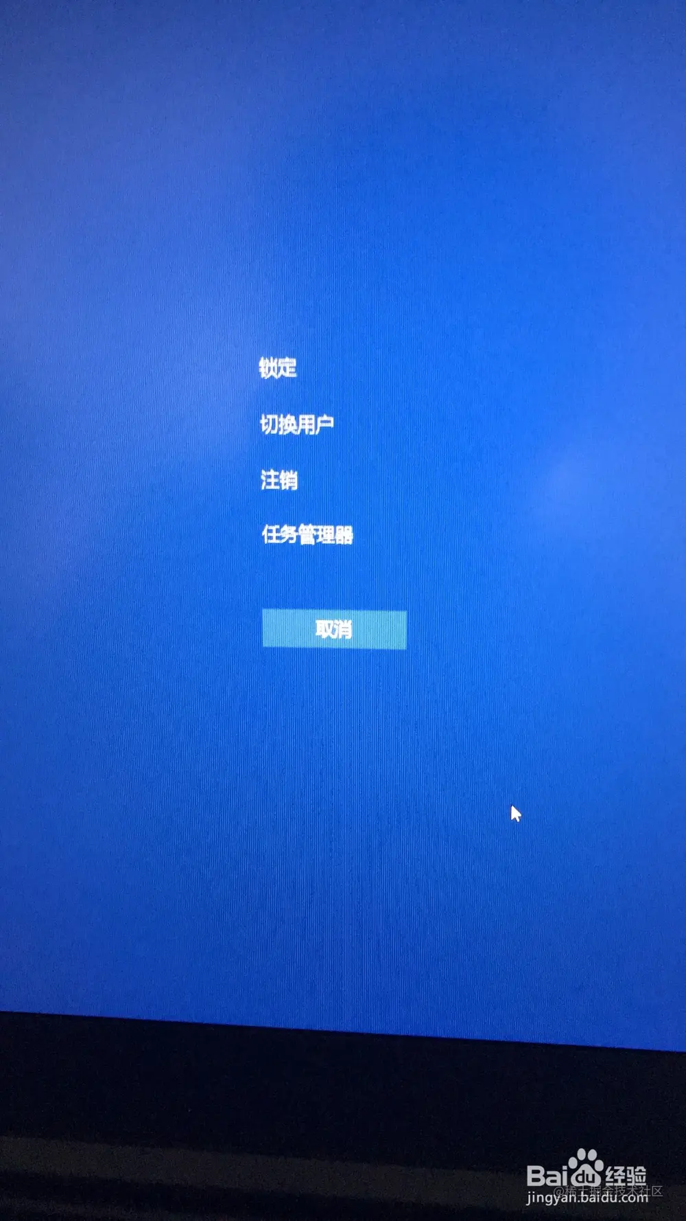 输入密码后黑屏怎么办1.首先打开笔记本电源开机，输入开机密码进入2.输入密码后显示屏黑屏，按“Ctrl+Alt+Del - 掘金