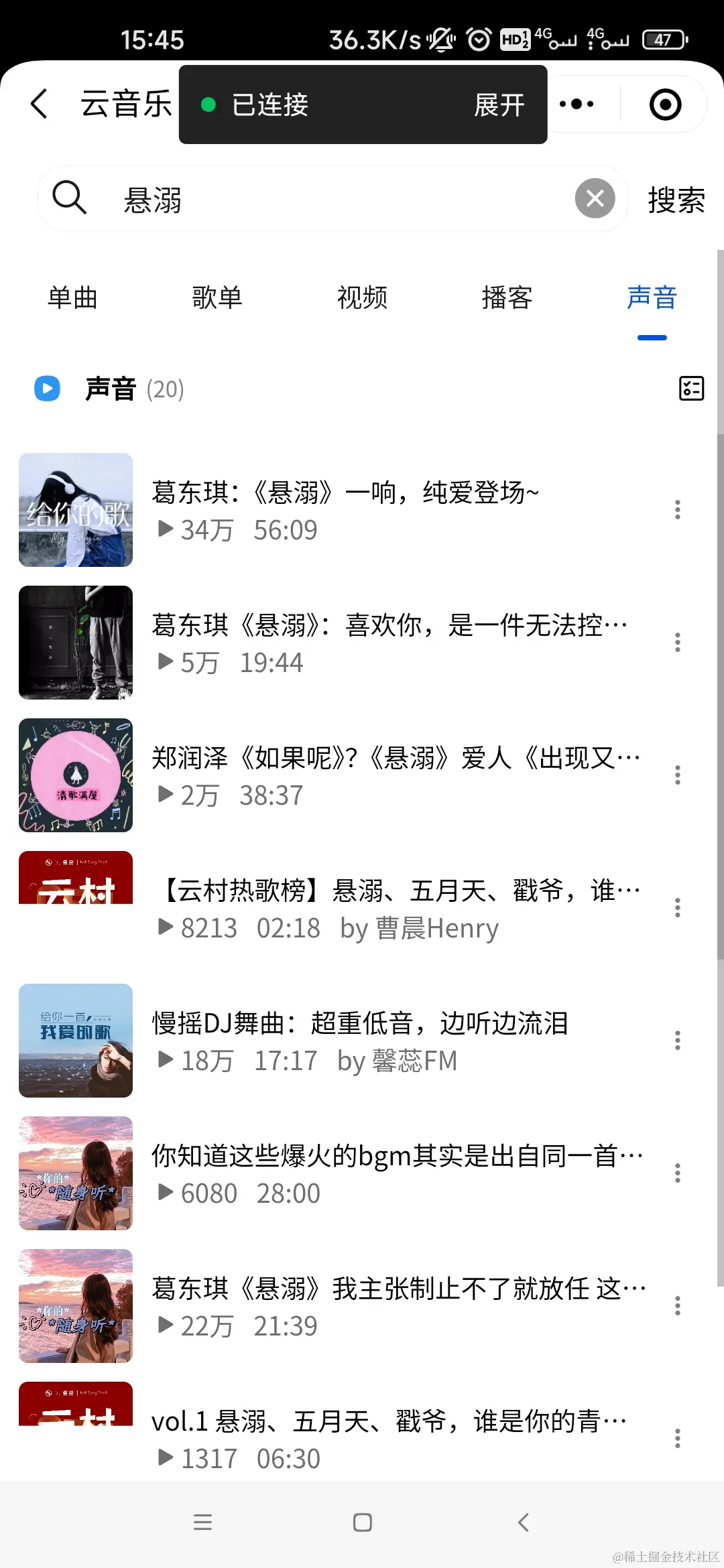 Screenshot_2023-09-06-15-45-11-496_com.tencent.mm.jpg
