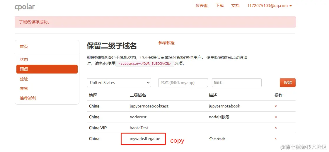 image-20230307165346945