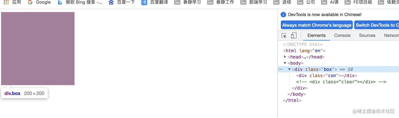 屏幕快照 2021-11-03 下午7.29.14.png