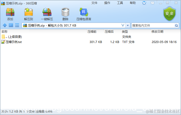在这里插入图片描述