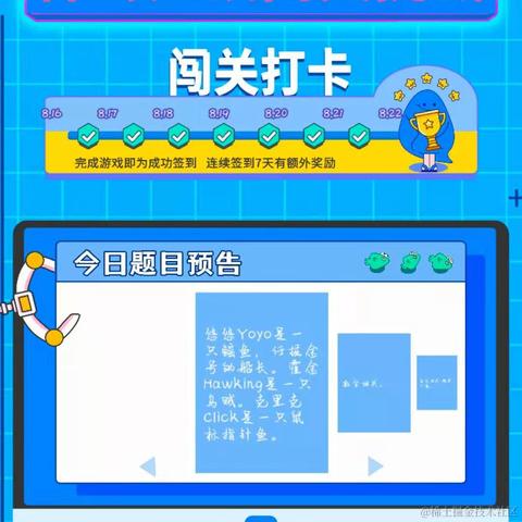 鲸落c于2021-08-22 22:05发布的图片