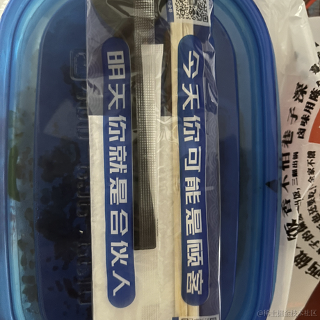 半夏1024于2023-07-31 16:24发布的图片