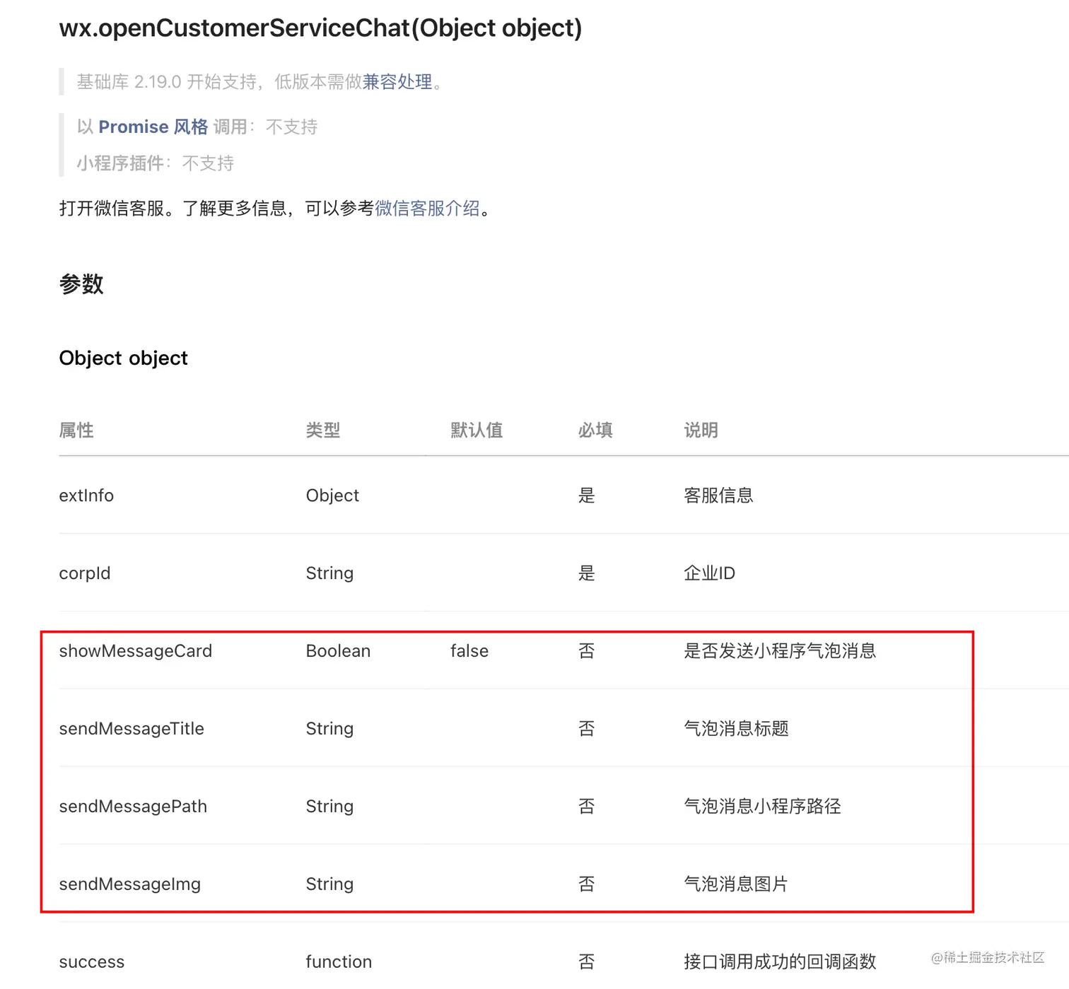 image-20211015204758193