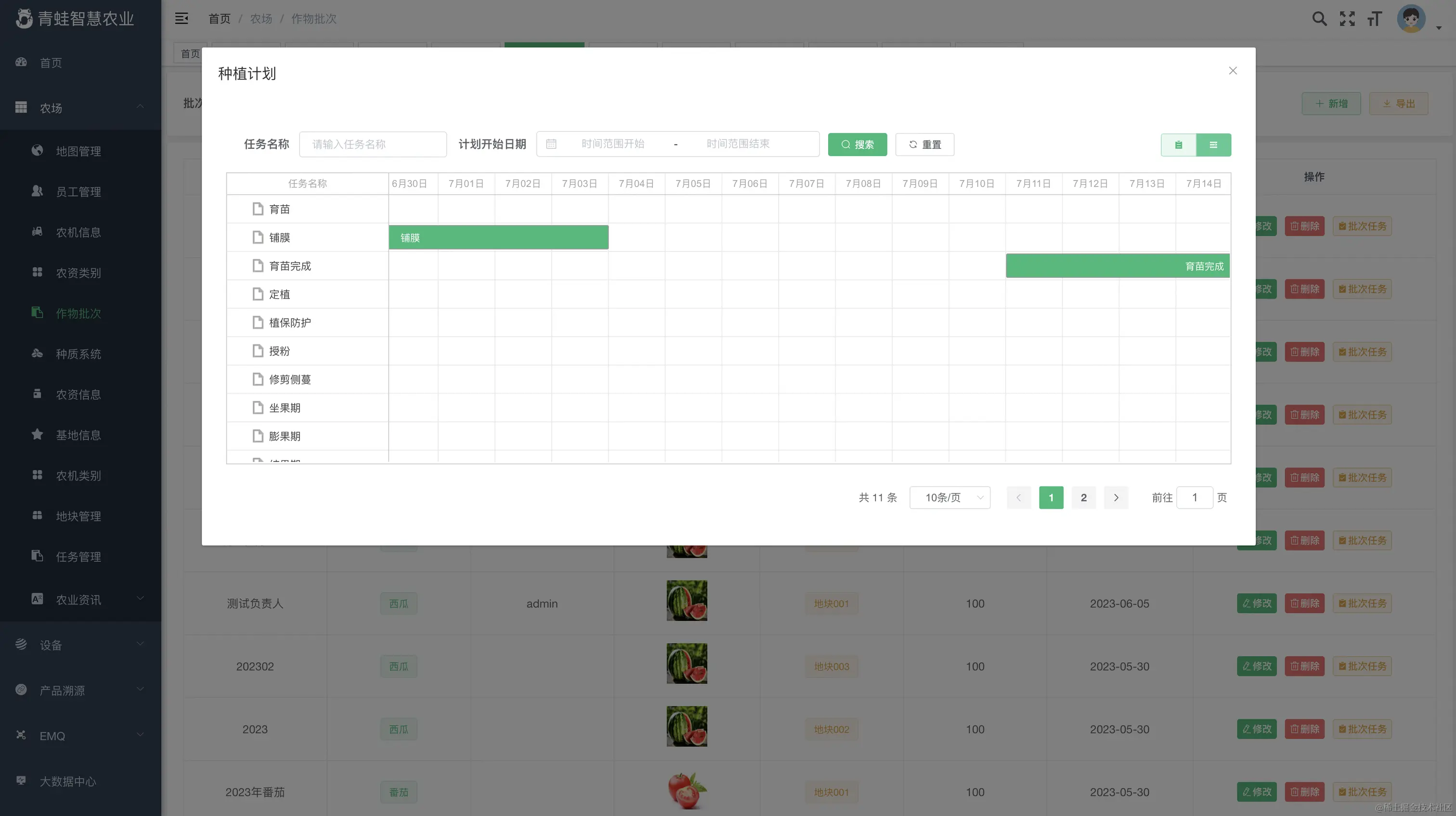 外链图片转存失败,源站可能有防盗链机制,建议将图片保存下来直接上传