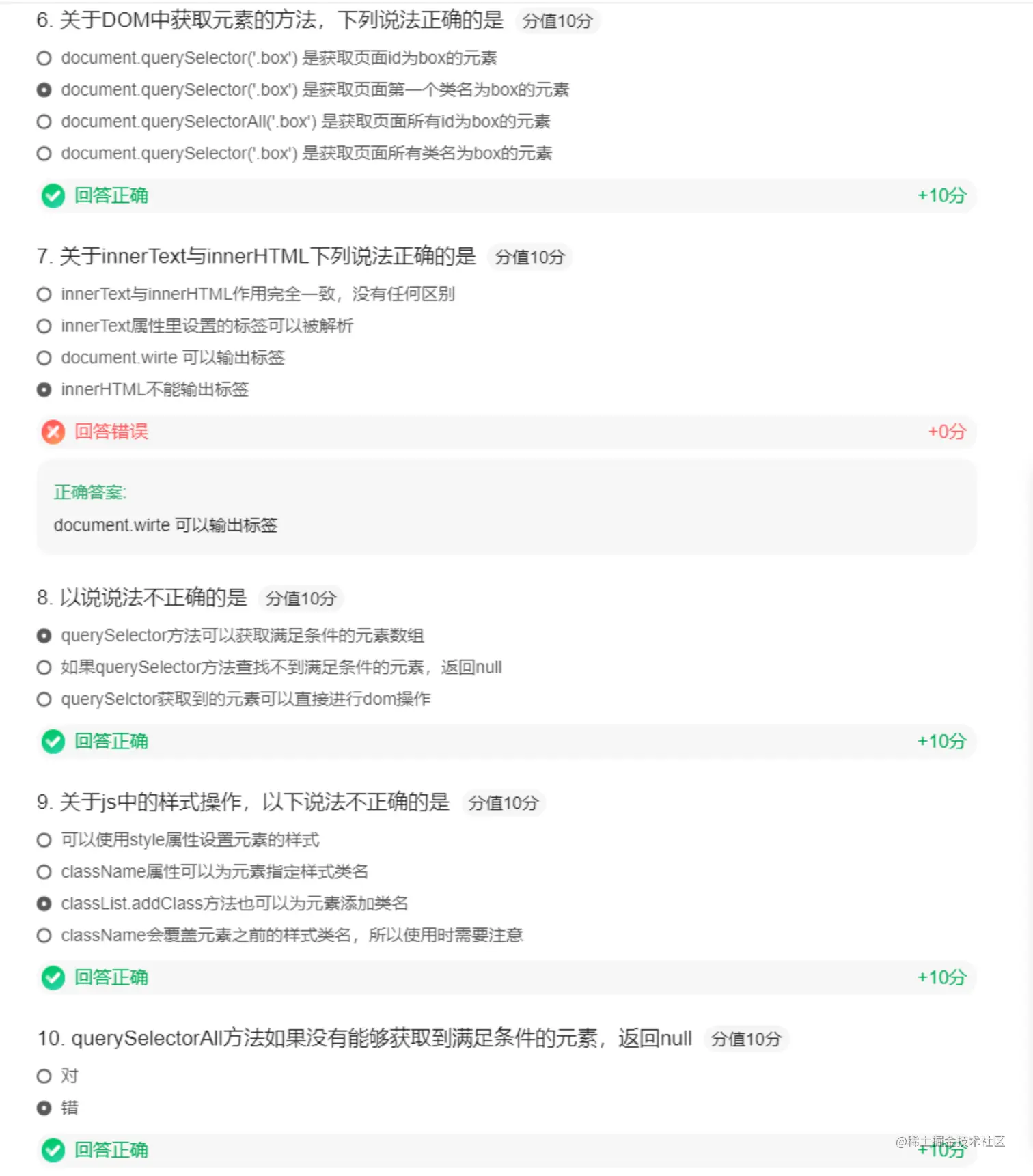 image-20220403194623996