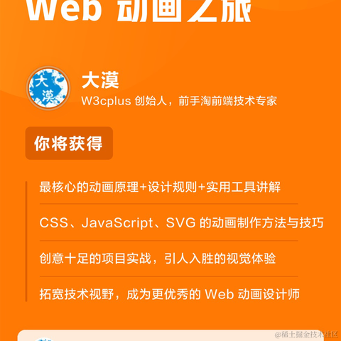 大漠_w3cpluscom于2023-12-06 16:58发布的图片