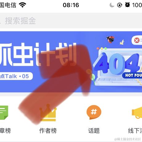 CaptainJack于2020-08-01 08:18发布的图片