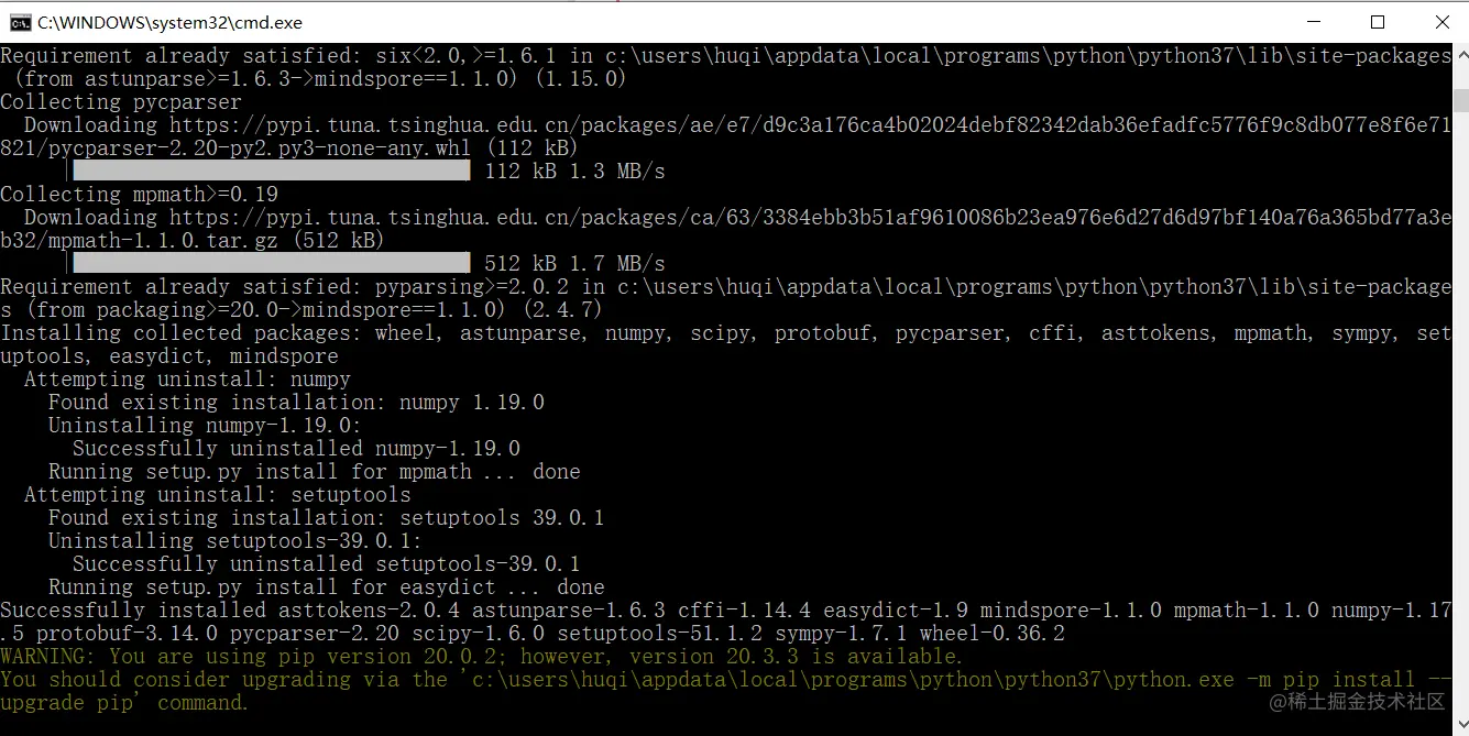 mindspore windows install