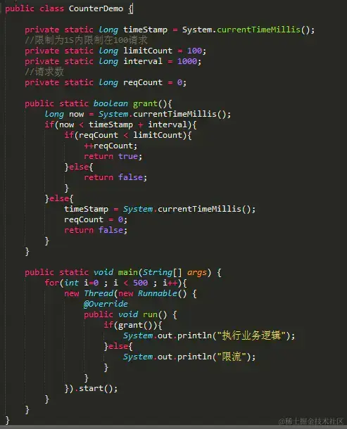 面试官：谈谈在项目中，如何应对高并发流量