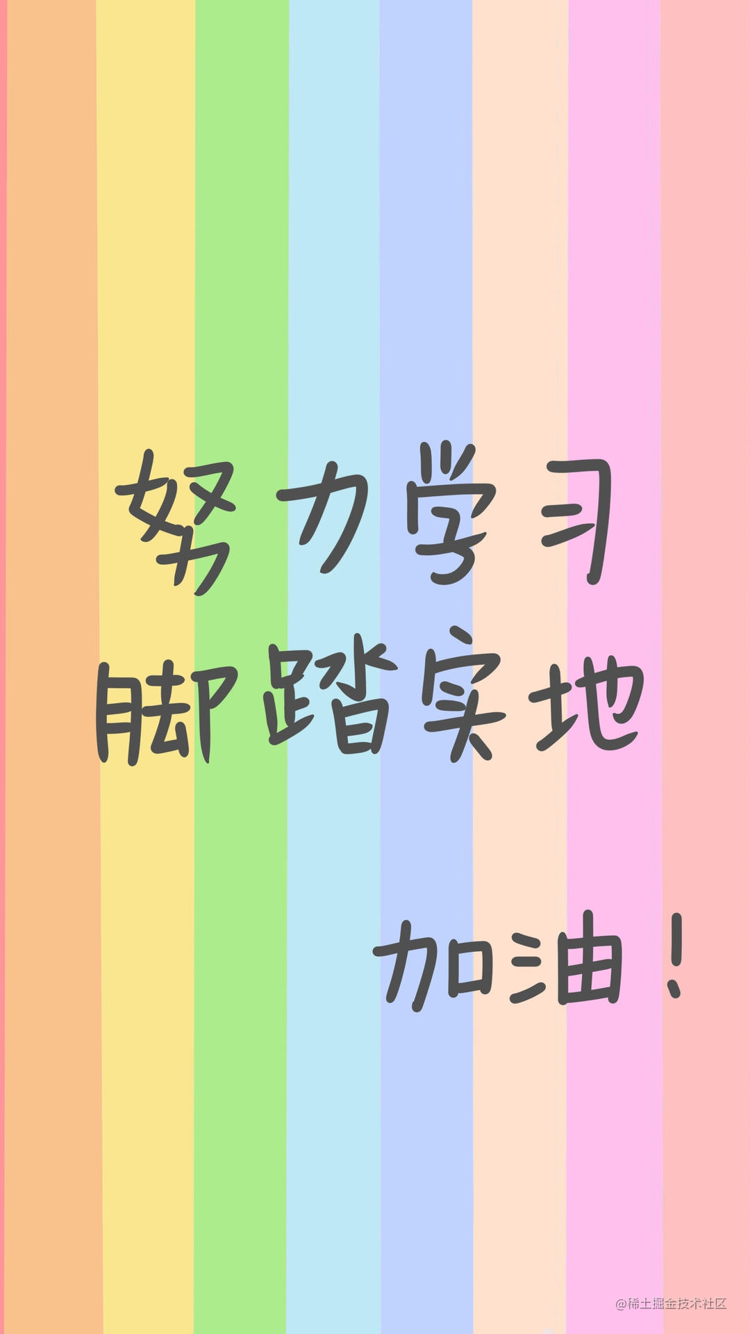 web学习