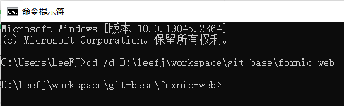 Foxnic-Web —— 构建与部署应用