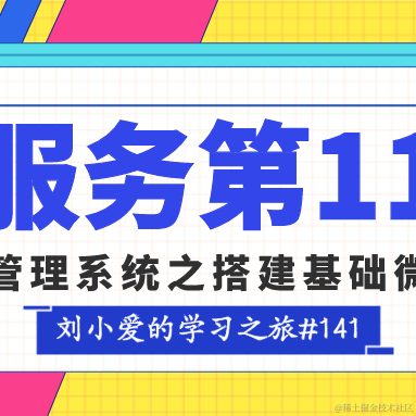 刘小爱于2020-08-31 12:45发布的图片
