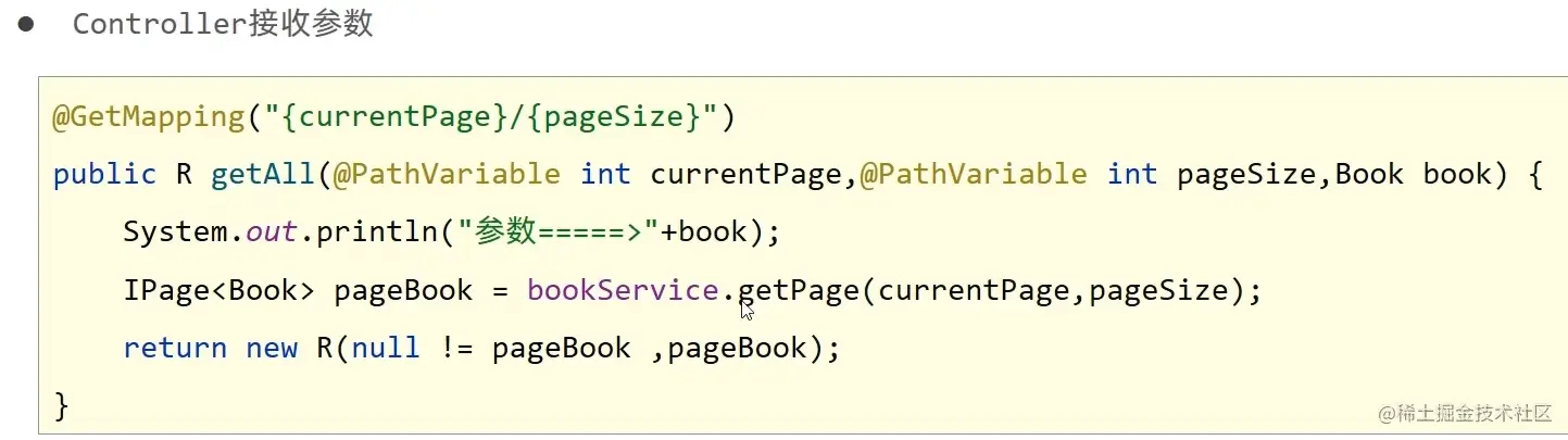 image-20220602174244602